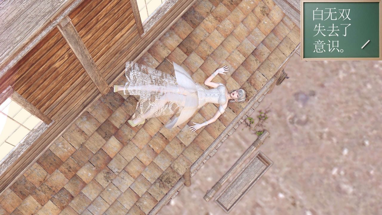 [3D]降魔傳第153話