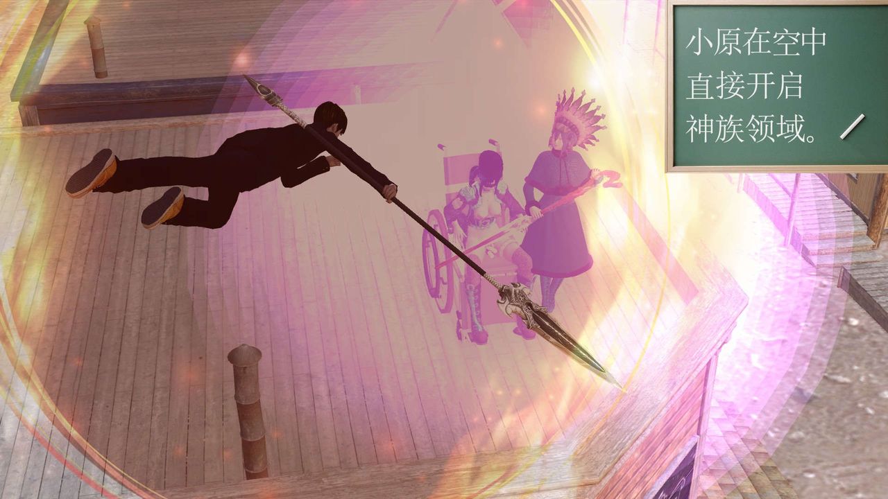 [3D]降魔传第153话