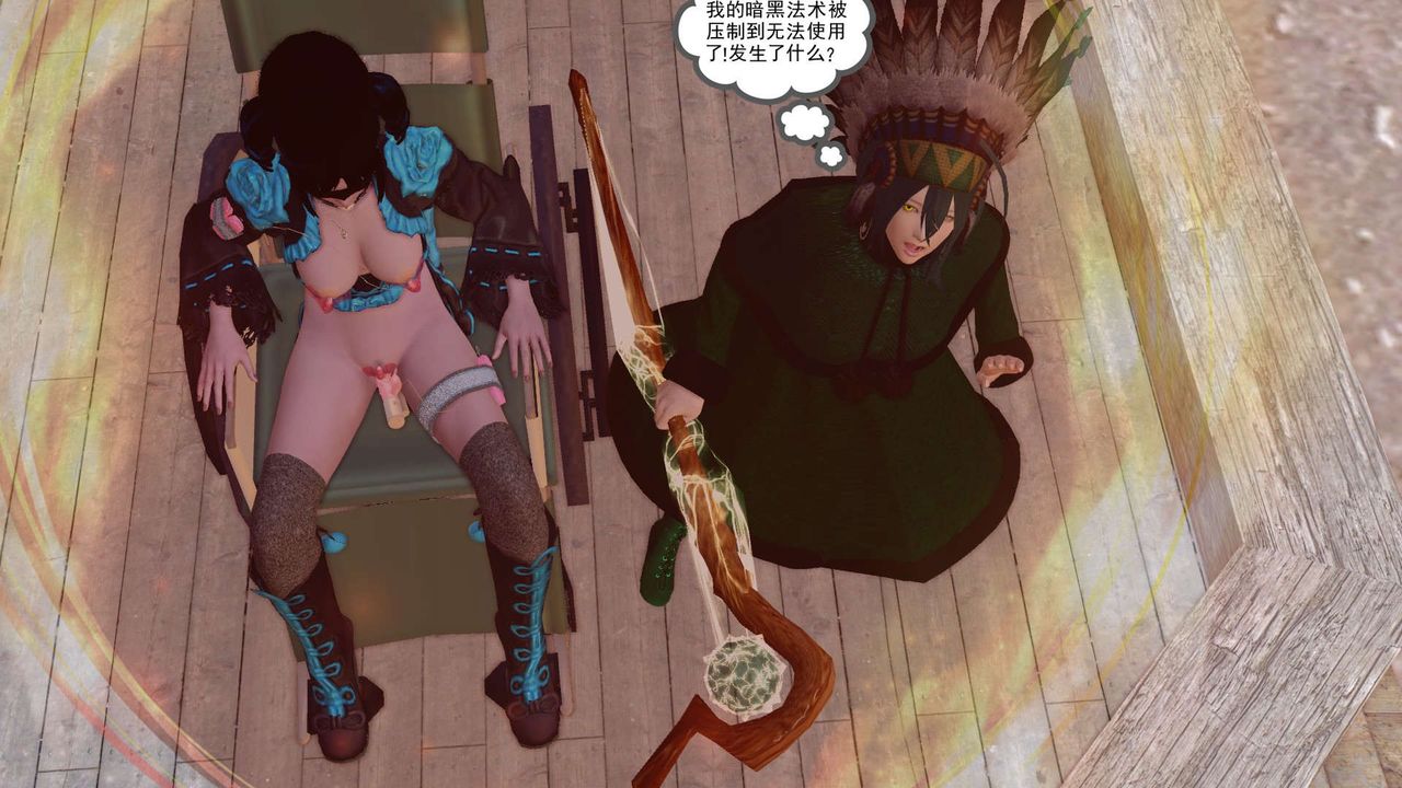 [3D]降魔传第153话