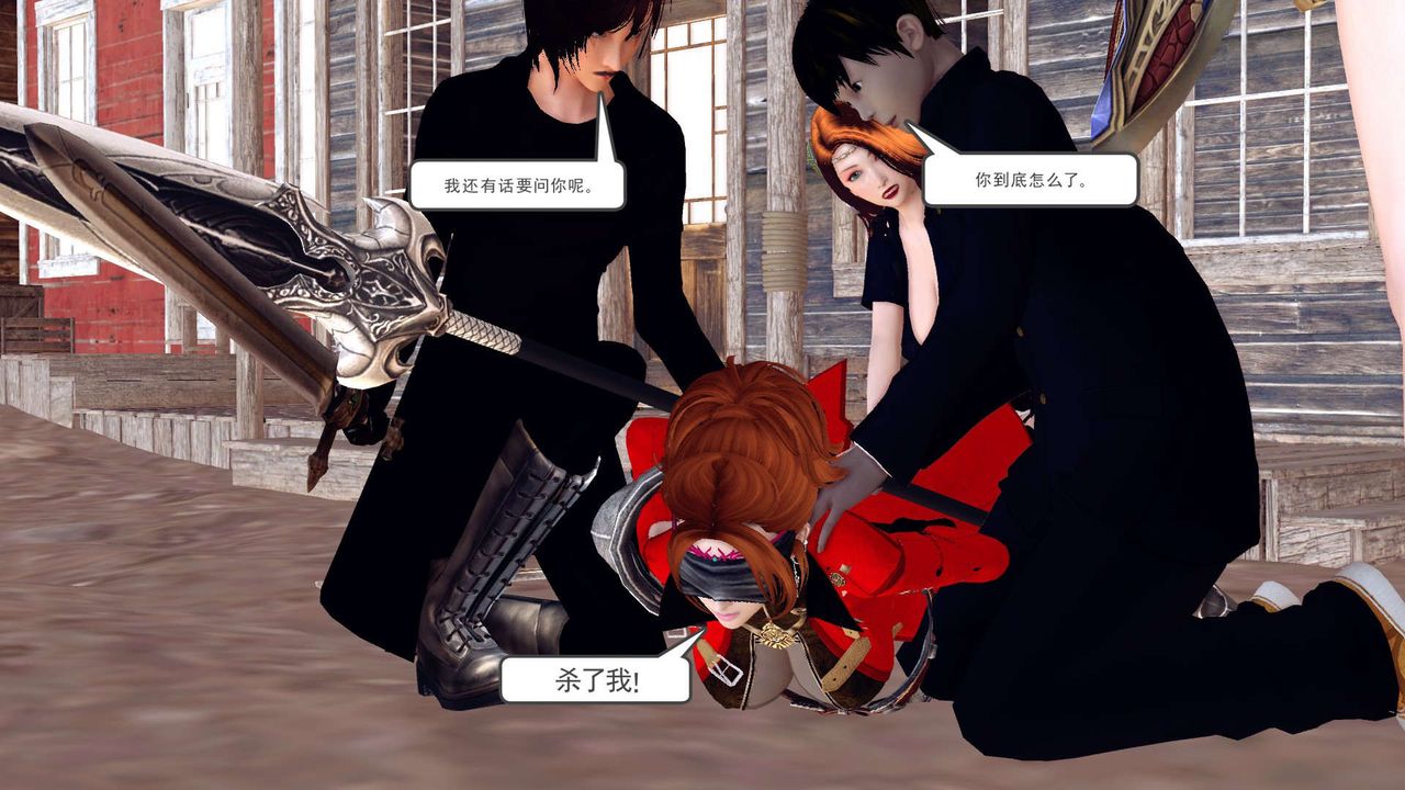 [3D]降魔传第153话