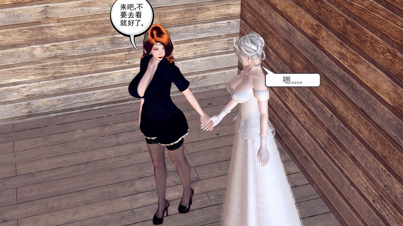 [3D]降魔传第154话