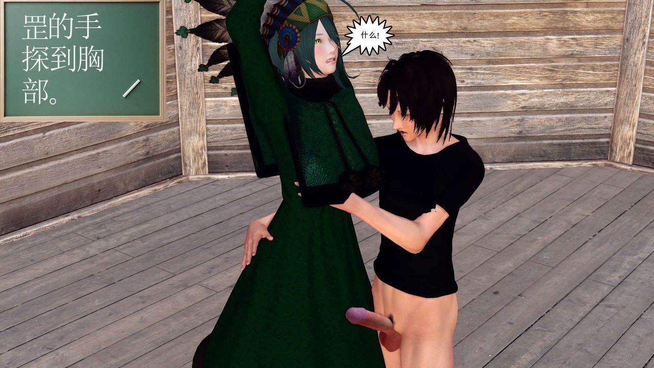 [3D]降魔传第154话