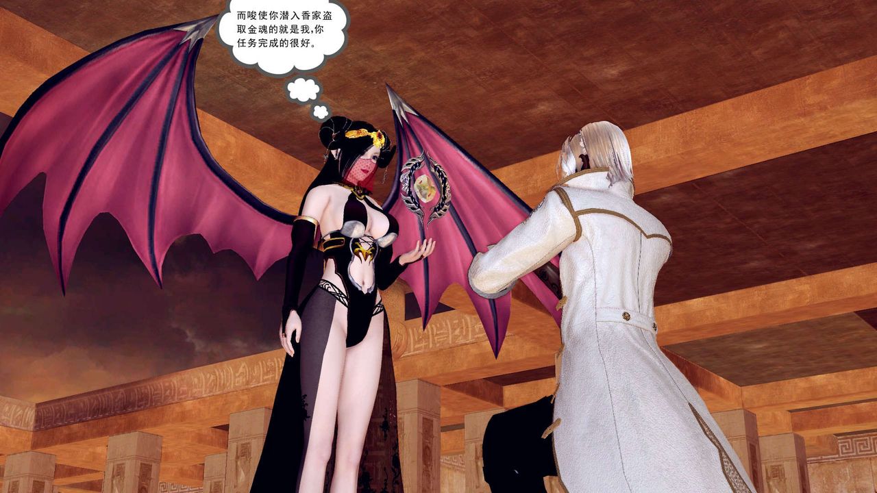 [3D]降魔传第155话