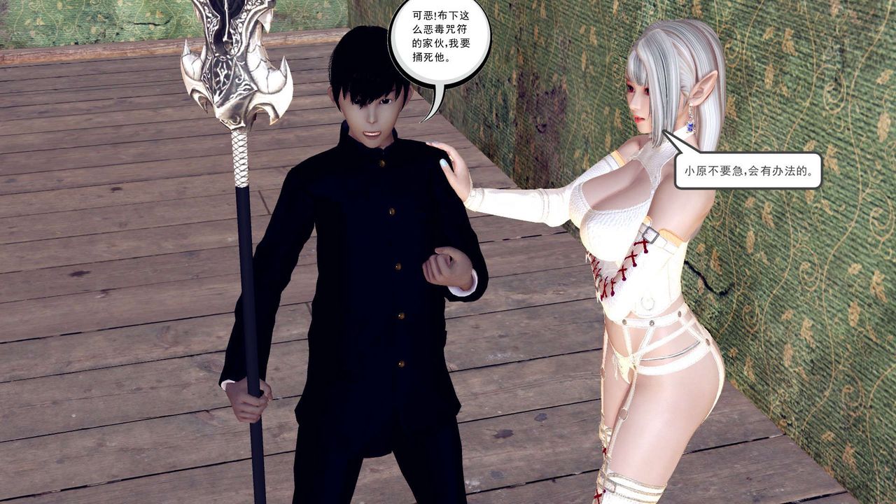 [3D]降魔传第155话