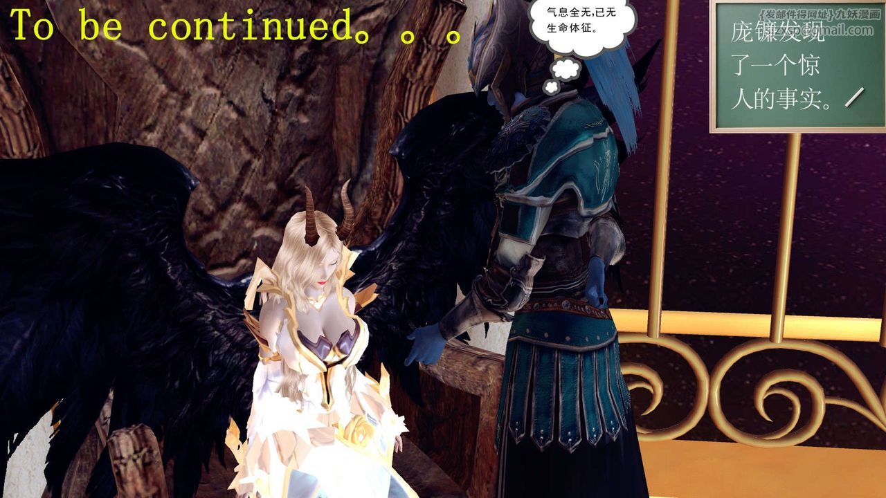 [3D]降魔传第155话