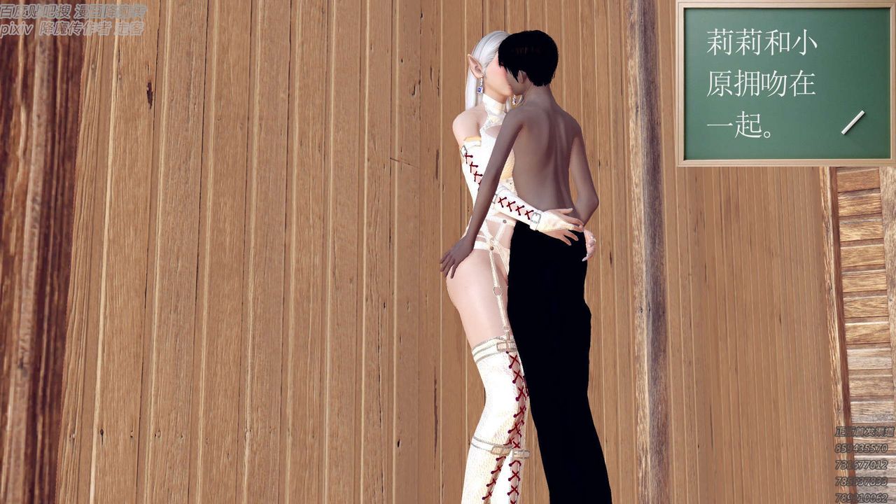 [3D]降魔传第157话