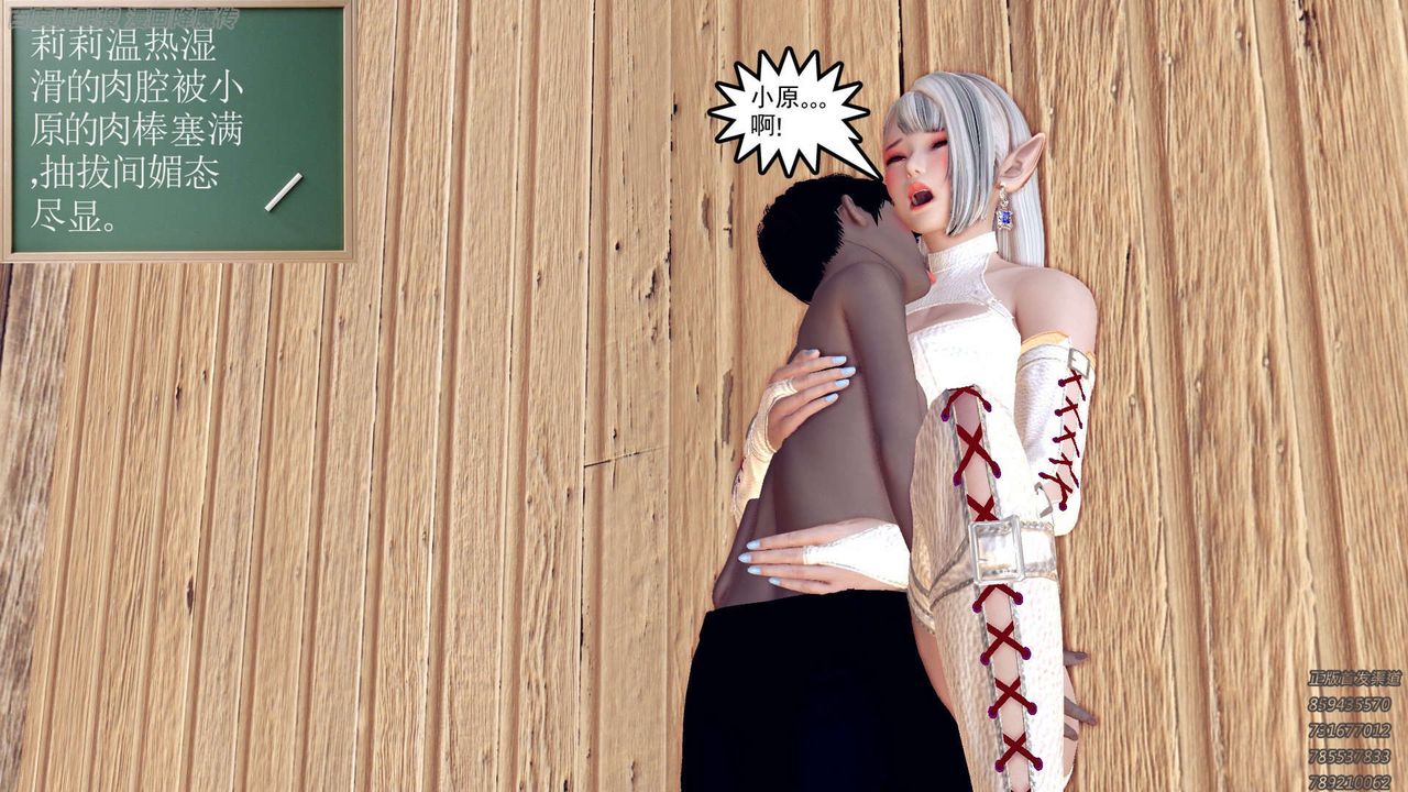 [3D]降魔传第158话