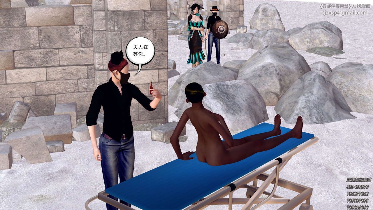 [3D]降魔传第158话