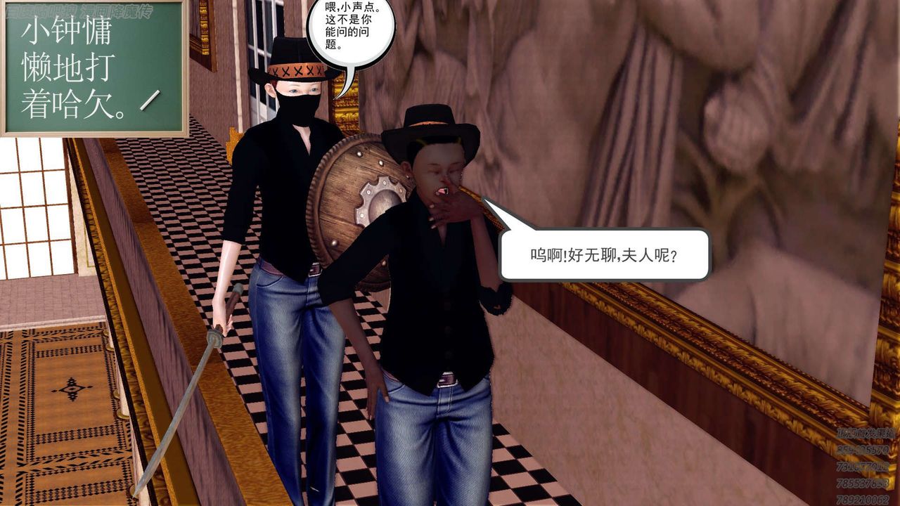 [3D]降魔传第158话