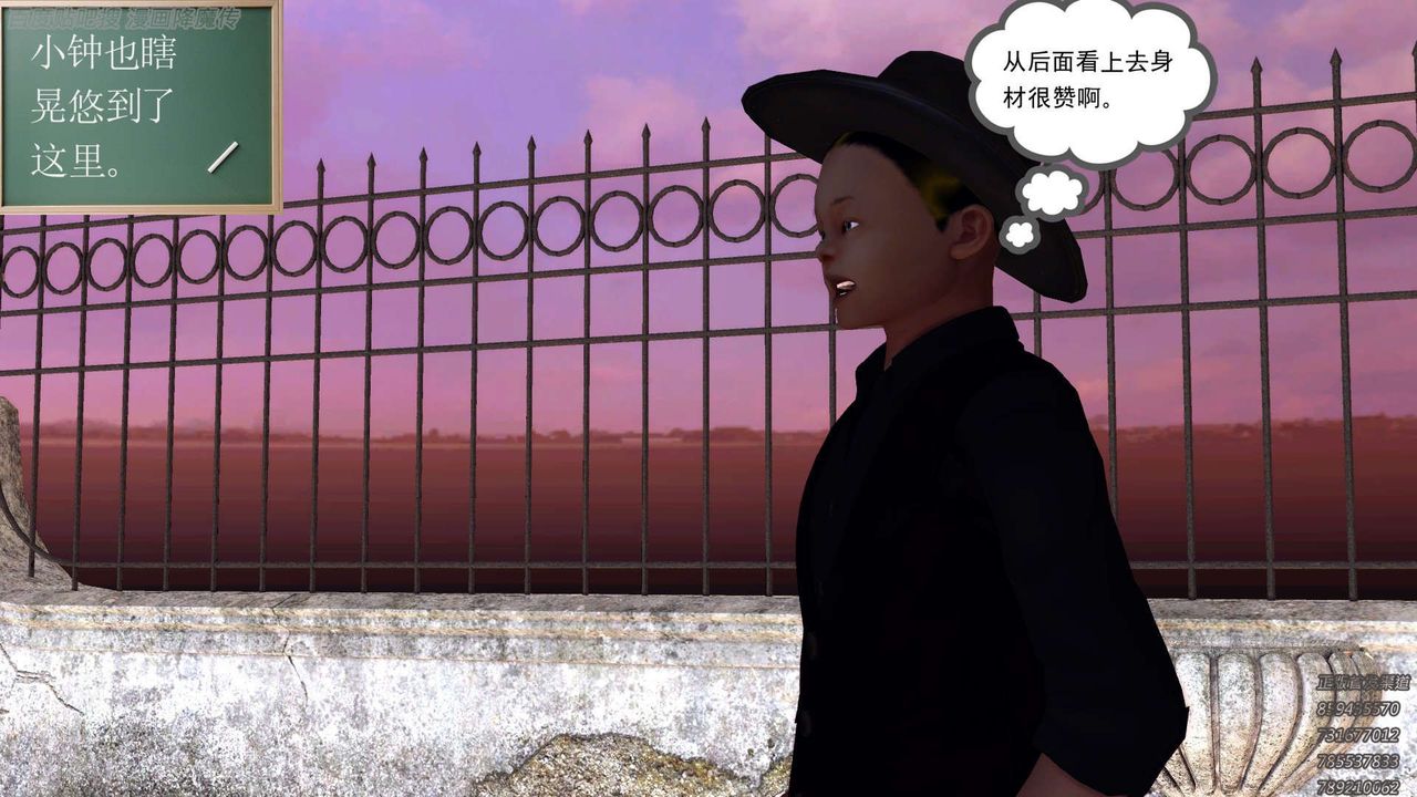 [3D]降魔传第158话