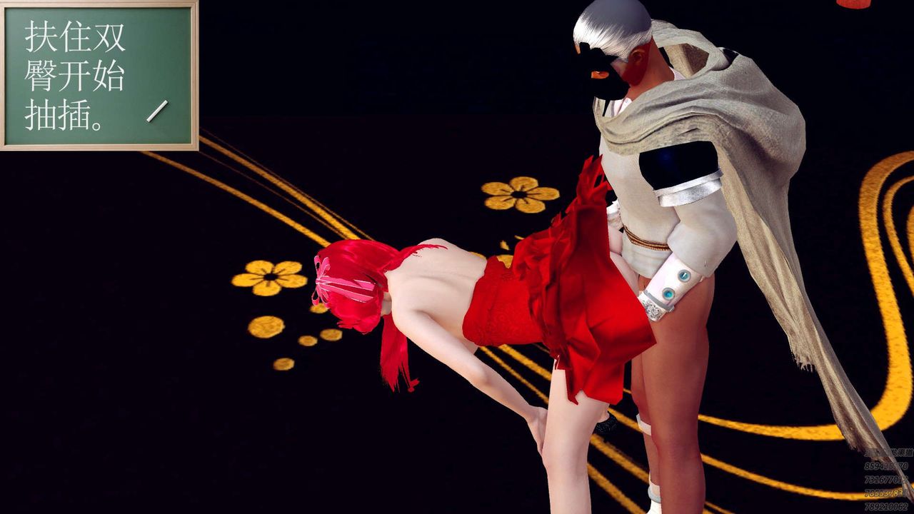 [3D]降魔传第159话