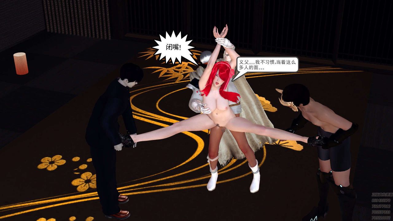 [3D]降魔传第159话