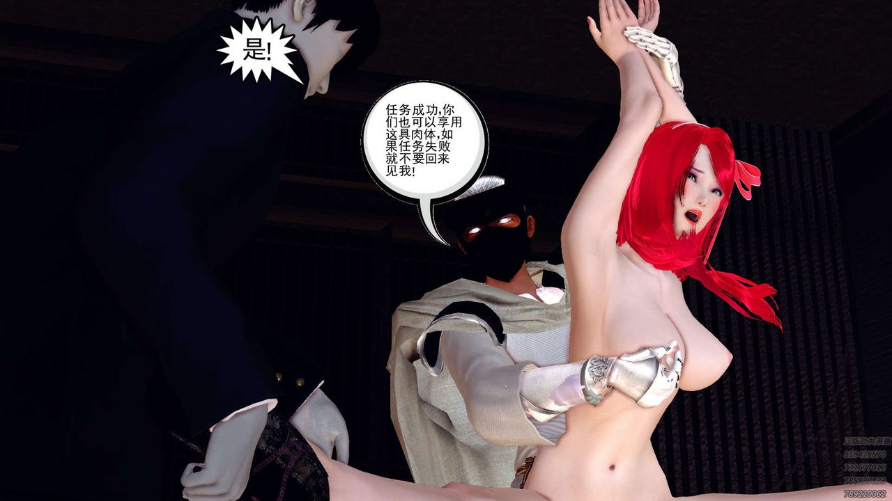 [3D]降魔传第159话