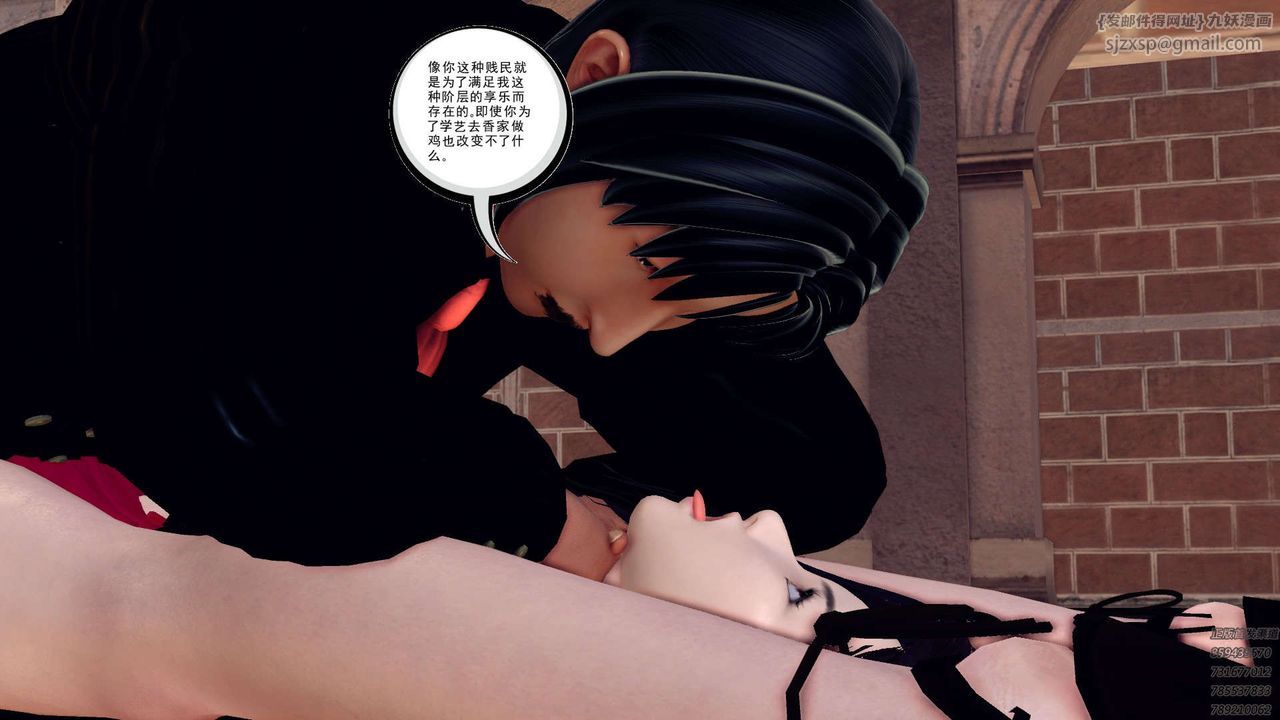 [3D]降魔传第159话