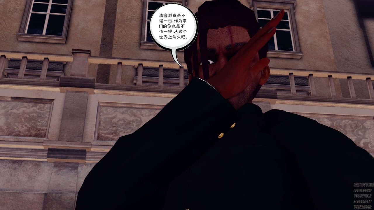 [3D]降魔传第159话