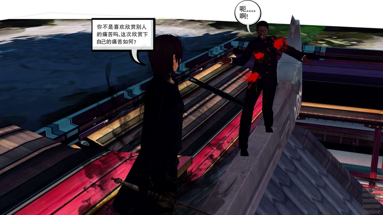 [3D]降魔传第159话