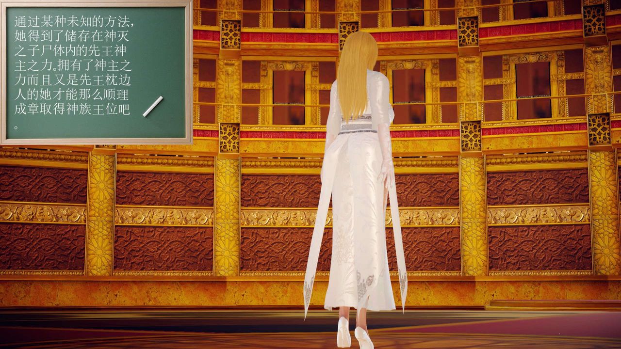 [3D]降魔传第160话