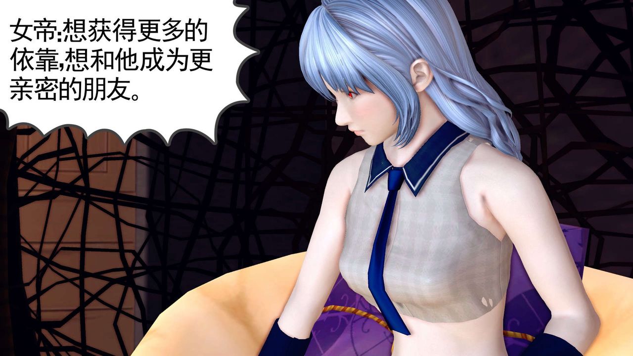 [3D]降魔传第160话