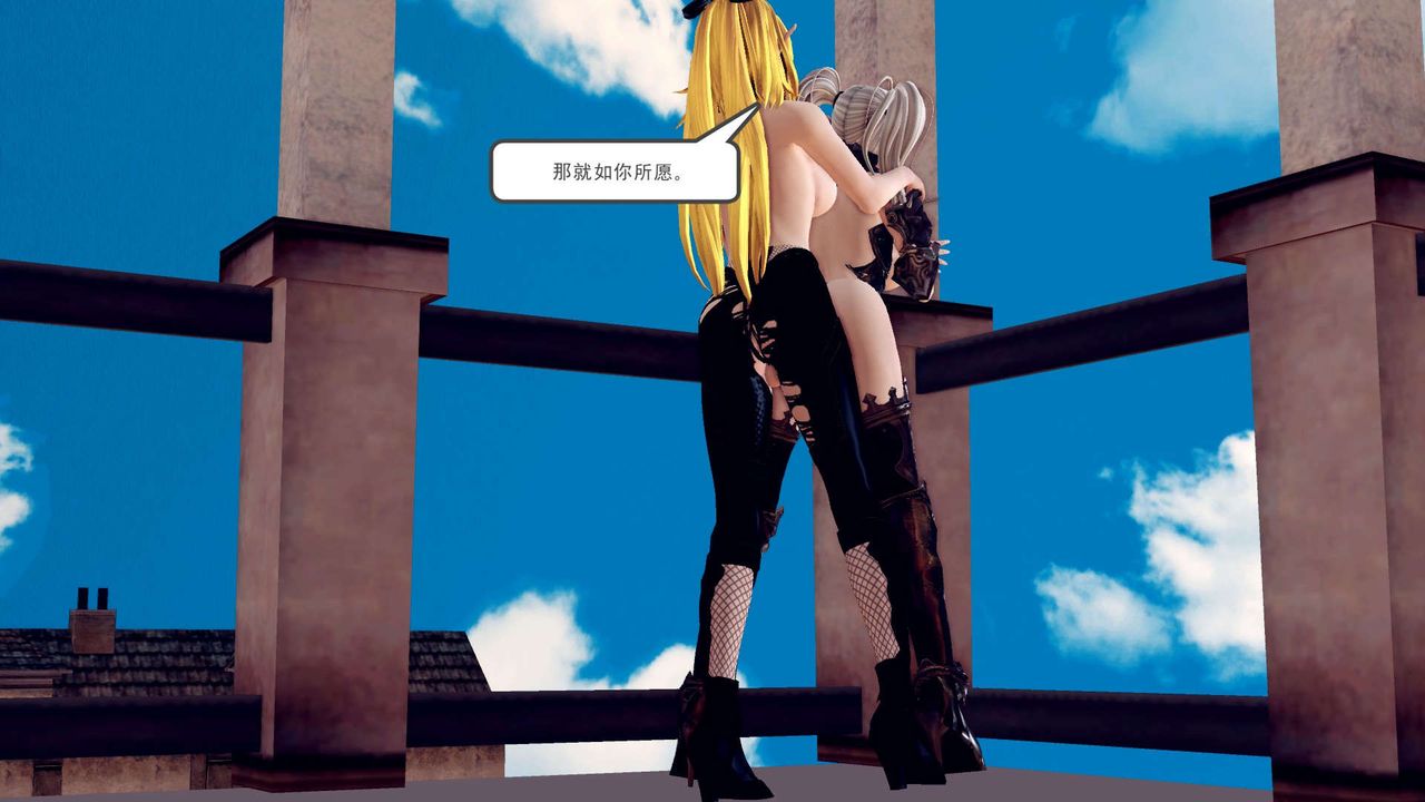 [3D]降魔传第161话