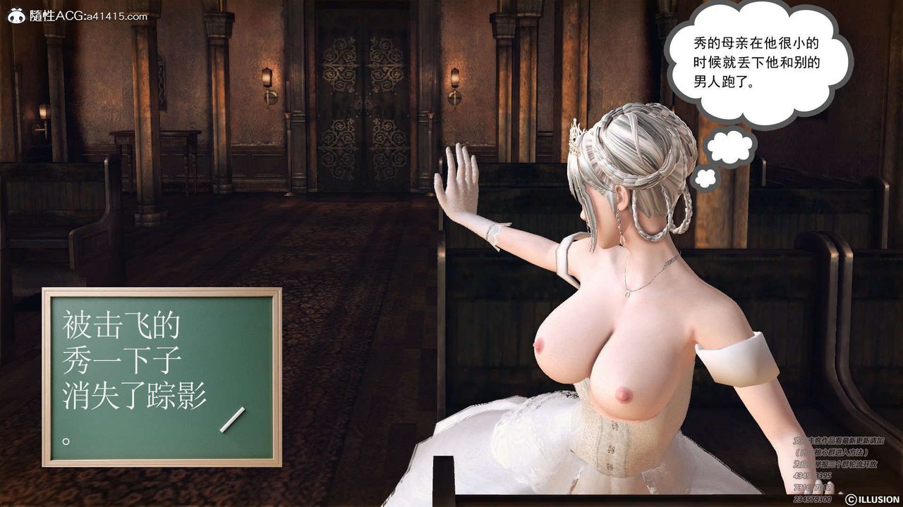 [3D]降魔传[3D]降魔传-白无双小剧场01