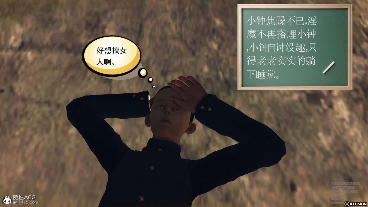 [3D]降魔传[3D]降魔传-白无双小剧场02