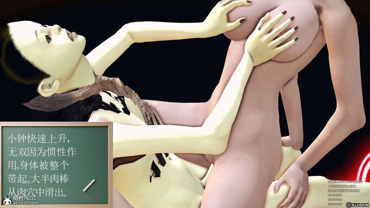 [3D]降魔传[3D]降魔传-白无双小剧场04