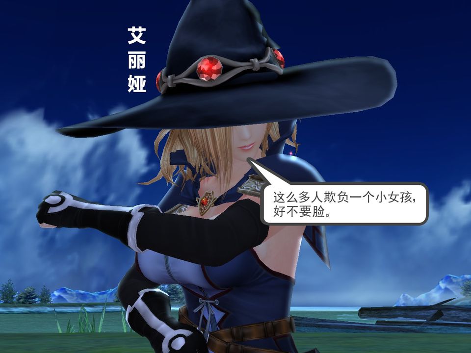 [3D]降魔传[3D]降魔传番外-桃园篇01