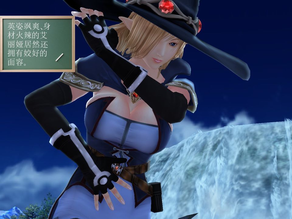 [3D]降魔传[3D]降魔传番外-桃园篇01