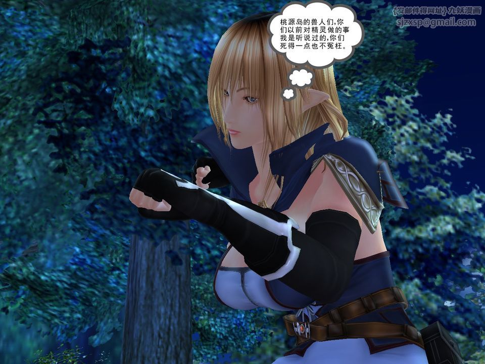 [3D]降魔传[3D]降魔传番外-桃园篇01