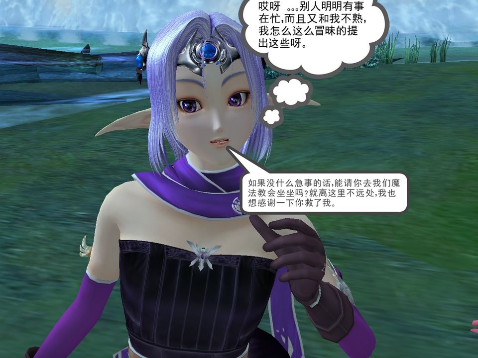 [3D]降魔传[3D]降魔传番外-桃园篇01