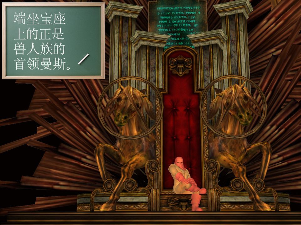 [3D]降魔传[3D]降魔传番外-桃园篇02