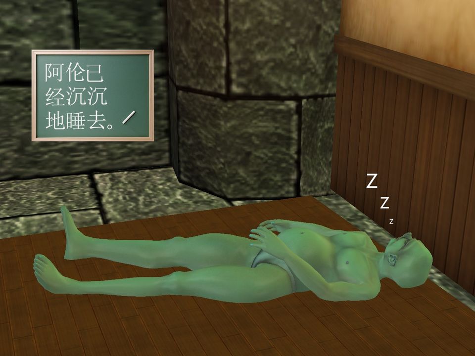 [3D]降魔传[3D]降魔传番外-桃园篇03