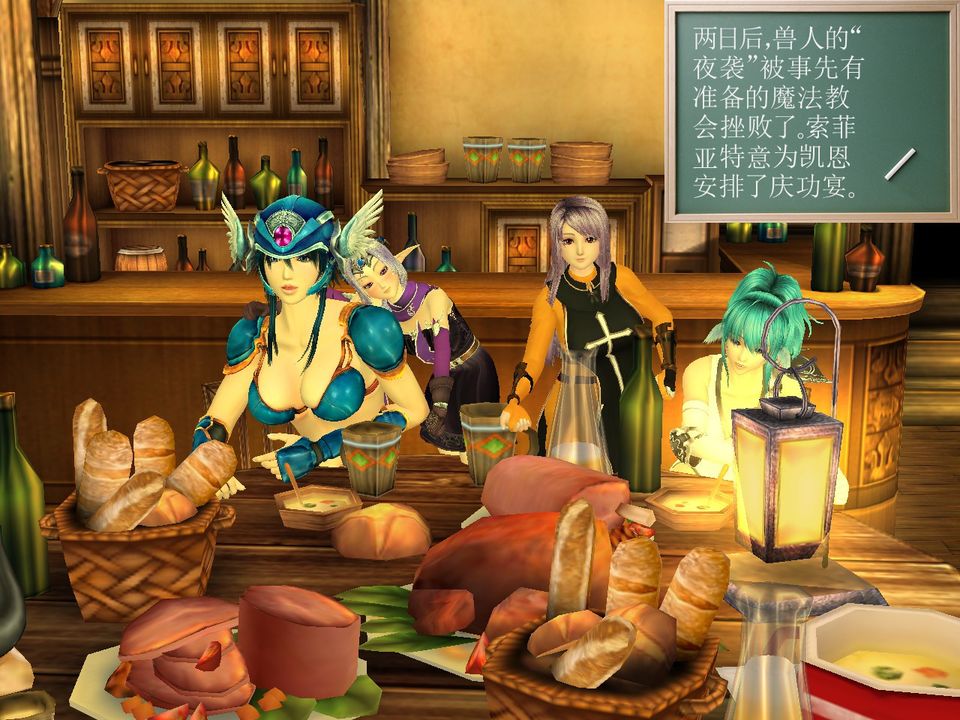 [3D]降魔传[3D]降魔传番外-桃园篇03