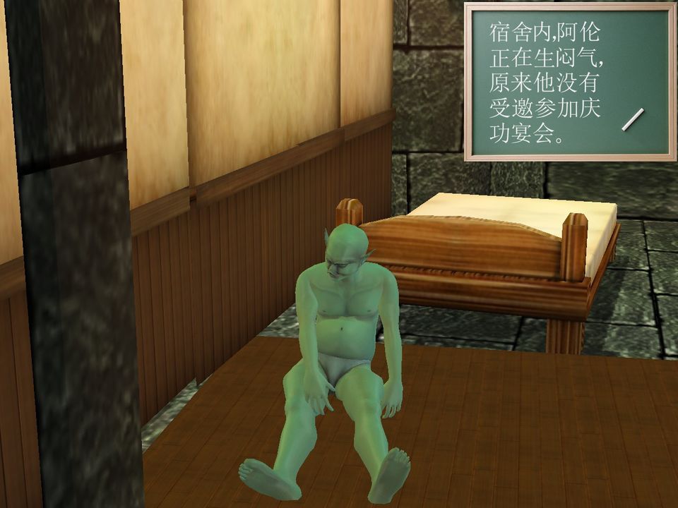 [3D]降魔传[3D]降魔传番外-桃园篇03