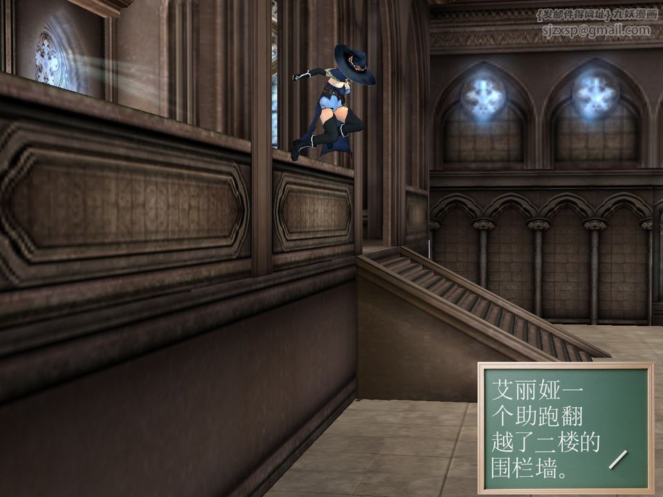 [3D]降魔传[3D]降魔传番外-桃园篇03