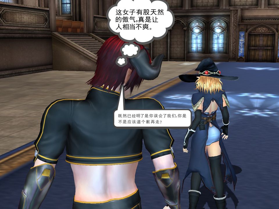 [3D]降魔传[3D]降魔传番外-桃园篇04