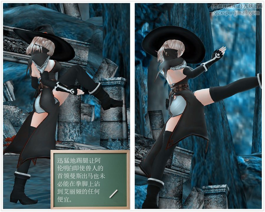 [3D]降魔传[3D]降魔传番外-桃园篇04