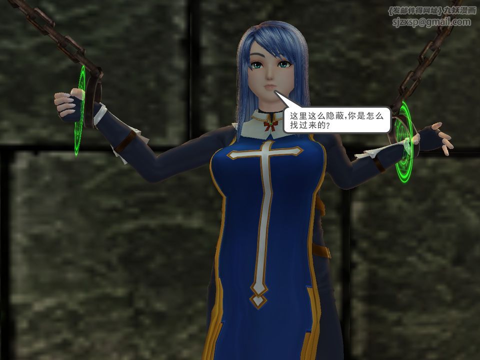 [3D]降魔传[3D]降魔传番外-桃园篇04