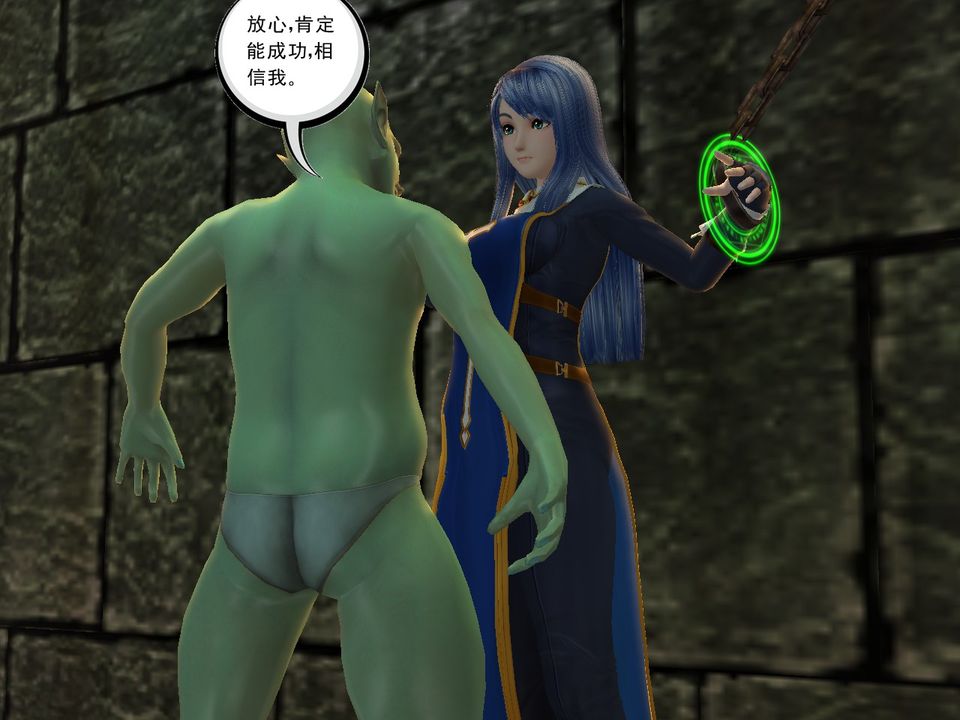 [3D]降魔传[3D]降魔传番外-桃园篇05