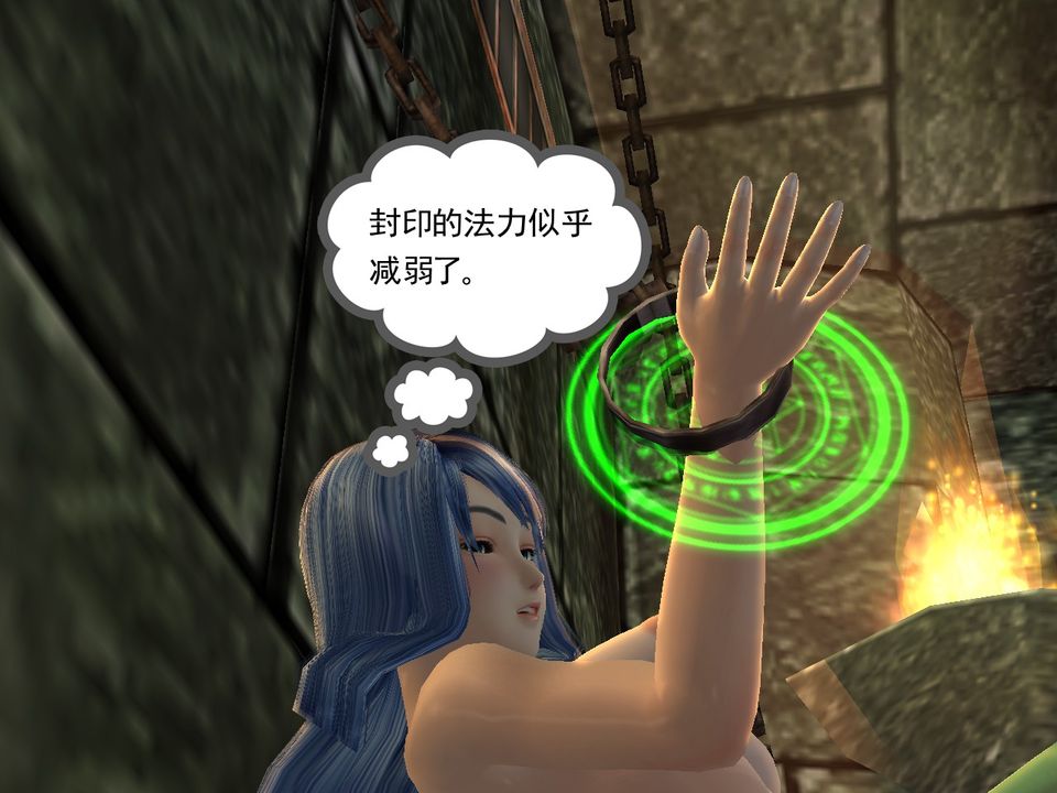 [3D]降魔传[3D]降魔传番外-桃园篇05