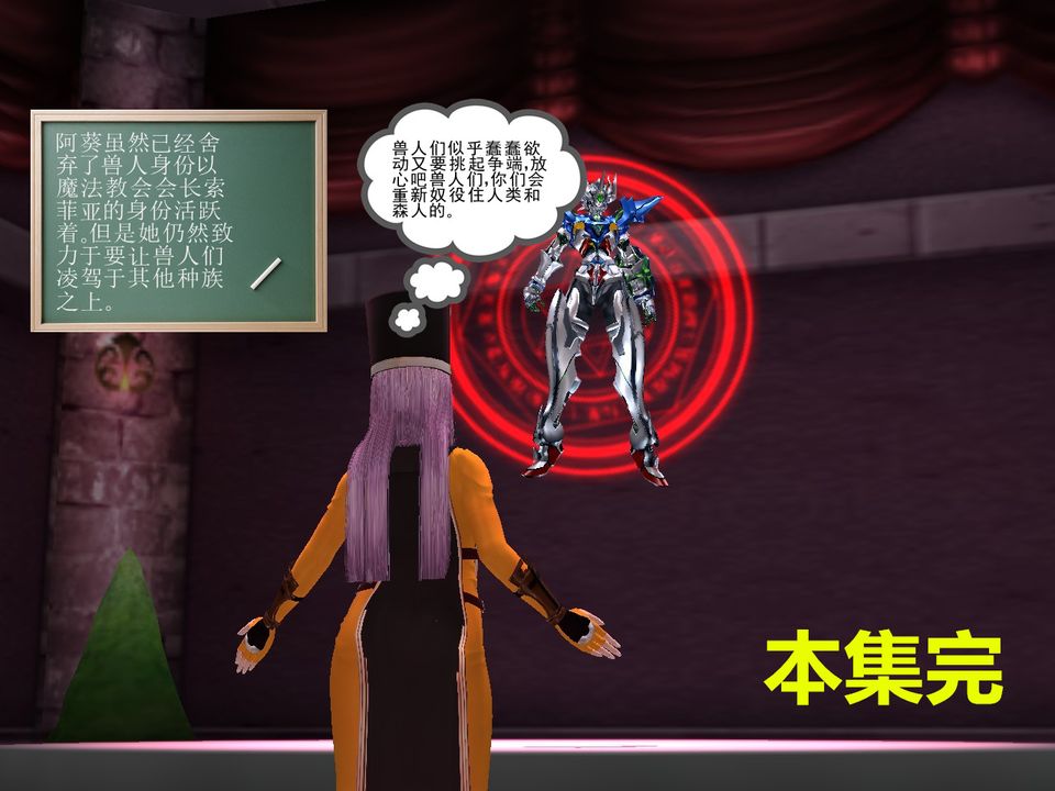 [3D]降魔传[3D]降魔传番外-桃园篇05