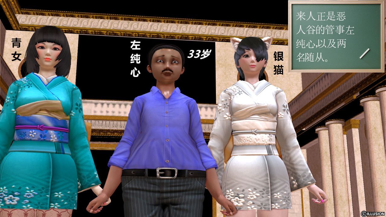 [3D]降魔传[3D]降魔传前传-水灵丹篇01