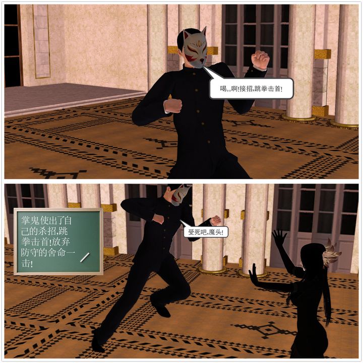 [3D]降魔传[3D]降魔传前传-水灵丹篇01