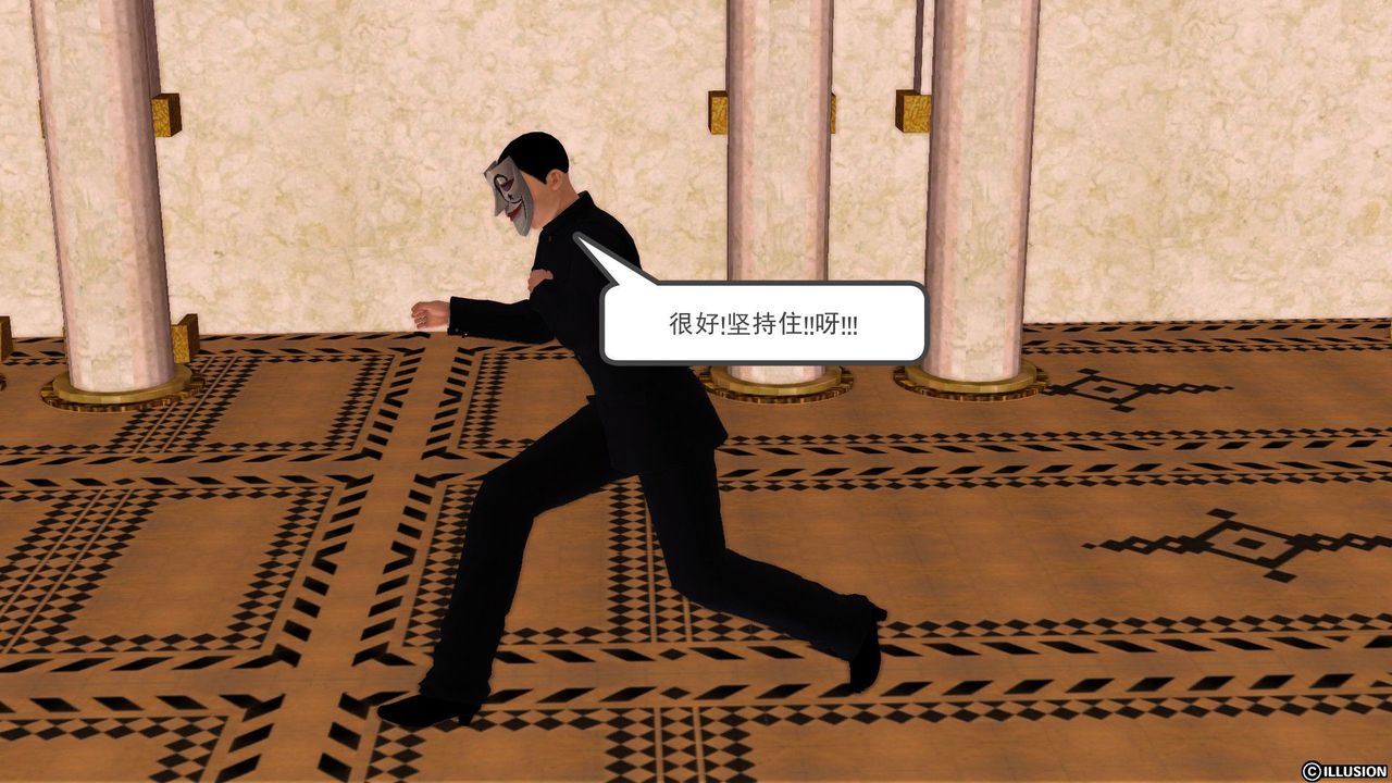 [3D]降魔传[3D]降魔传前传-水灵丹篇01