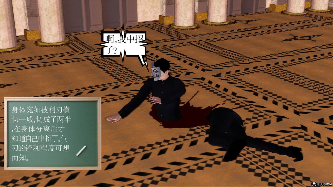 [3D]降魔传[3D]降魔传前传-水灵丹篇01