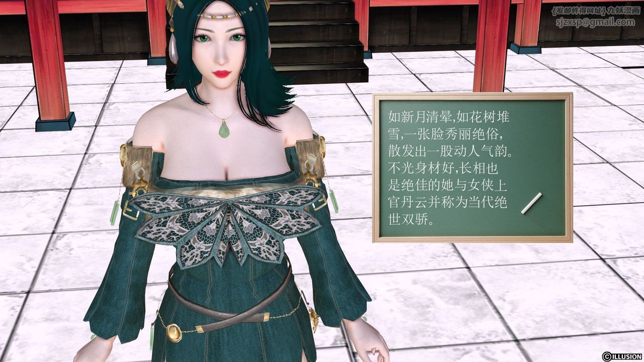 [3D]降魔传[3D]降魔传前传-水灵丹篇01