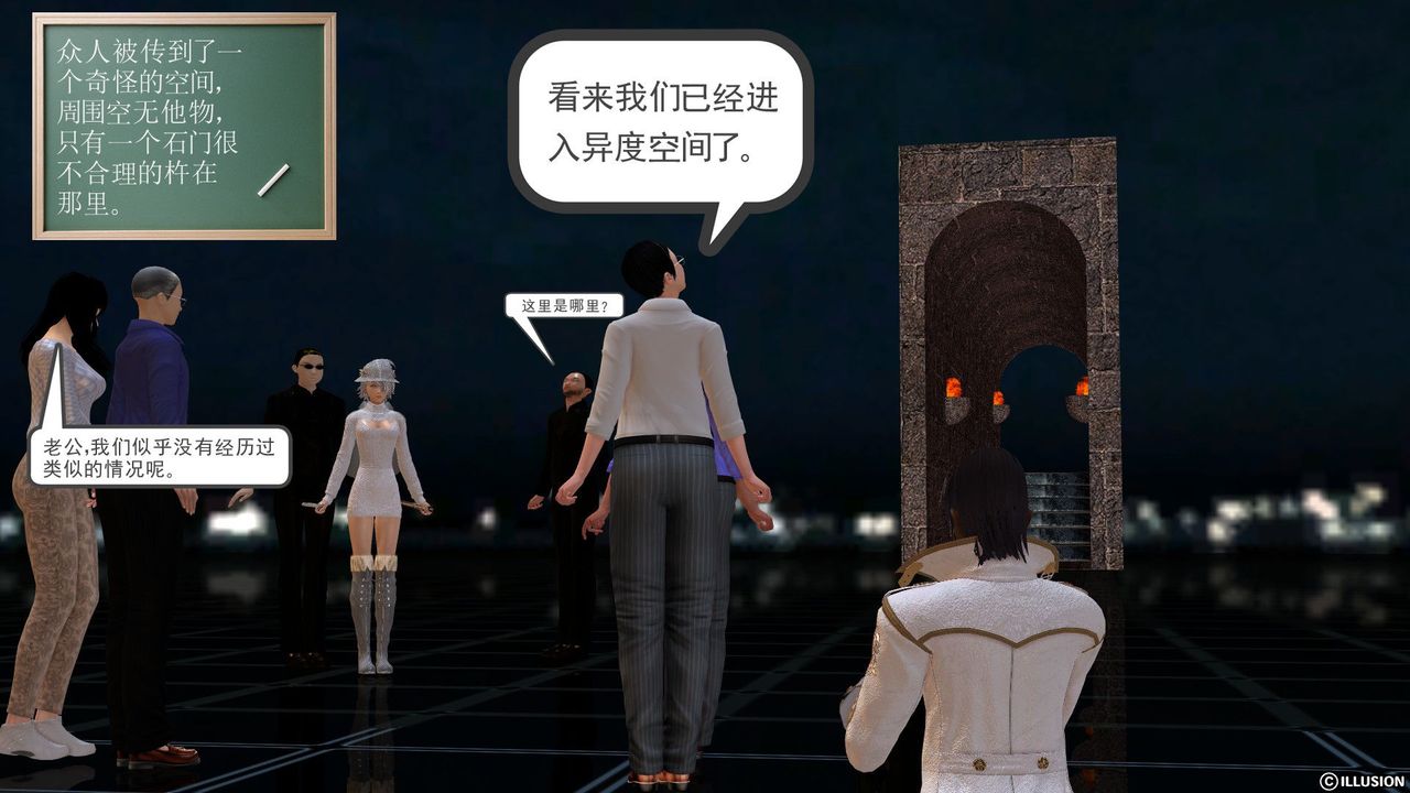 [3D]降魔传[3D]降魔传前传-水灵丹篇02