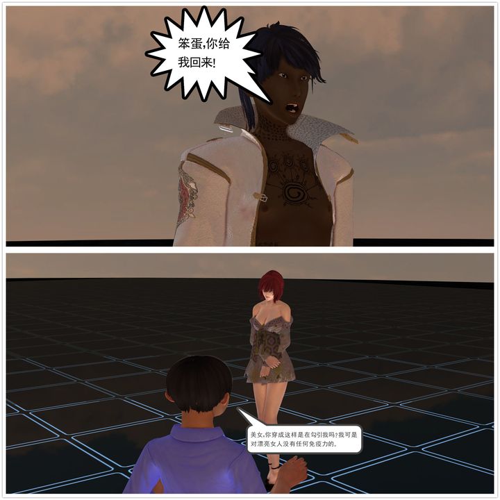 [3D]降魔传[3D]降魔传前传-水灵丹篇02