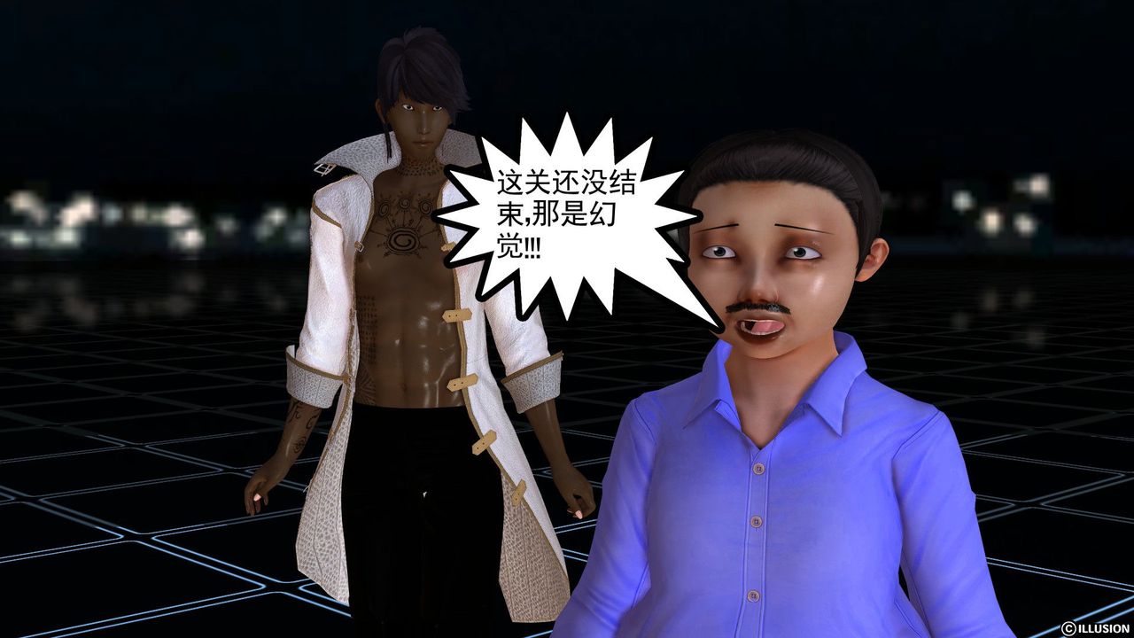 [3D]降魔传[3D]降魔传前传-水灵丹篇02