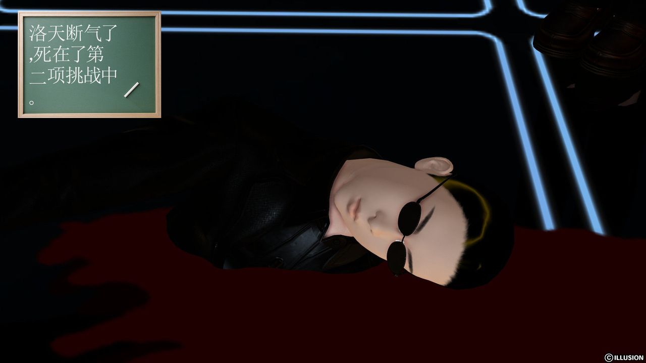 [3D]降魔传[3D]降魔传前传-水灵丹篇02